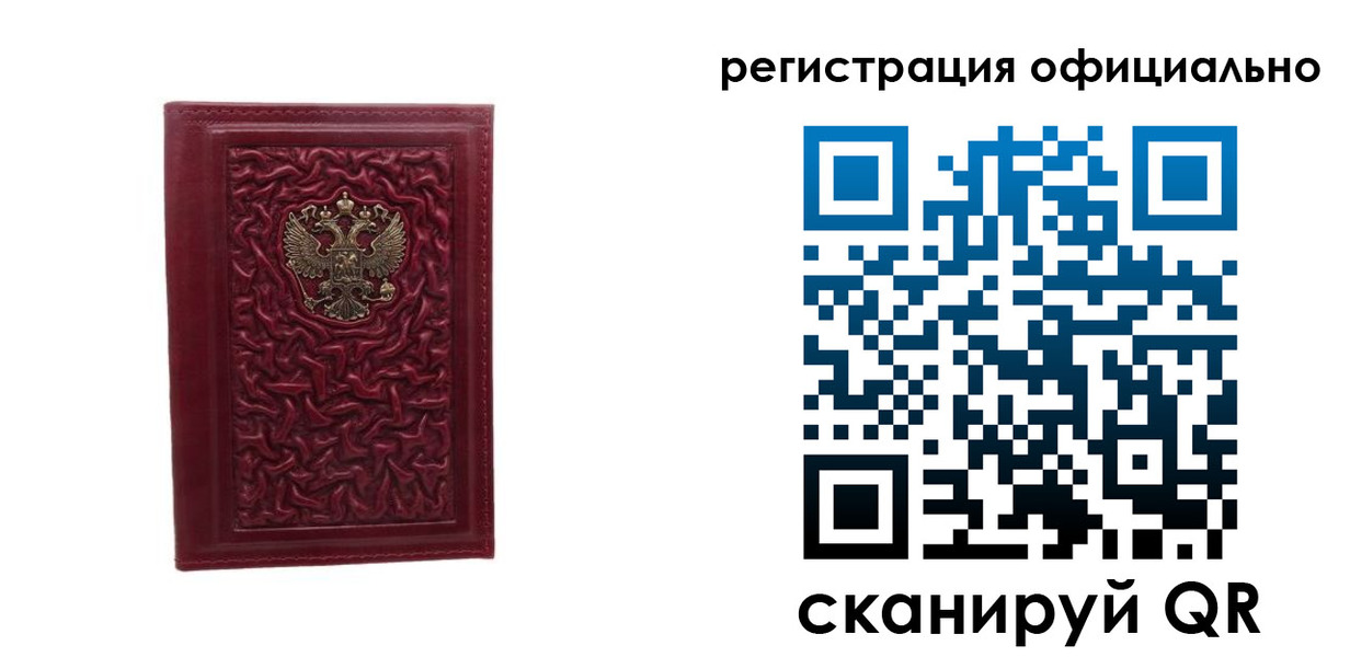 найти адрес прописки в Ейске